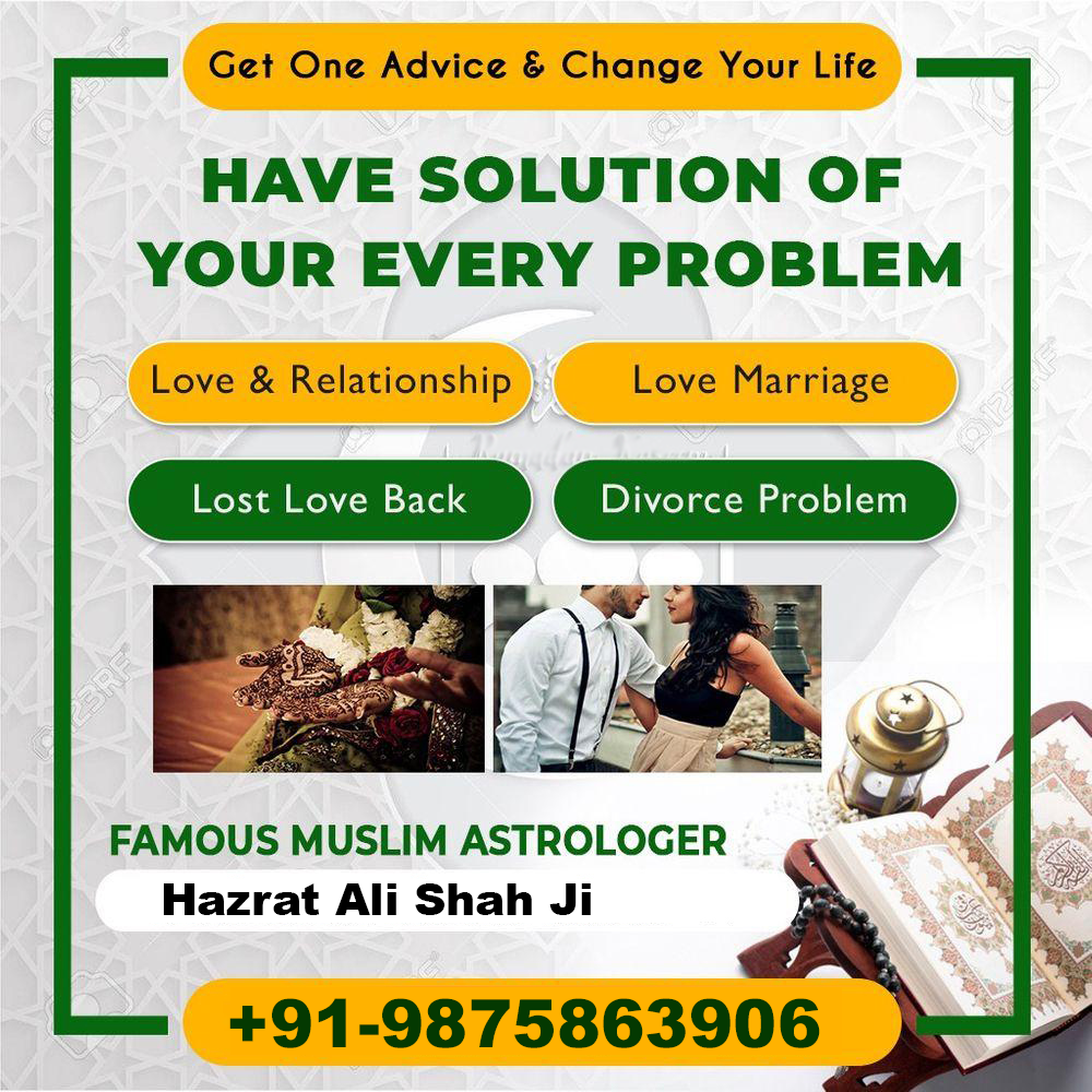 Famous Muslim Astrologer Hazrat Ali Shah Ji +91-9875863906